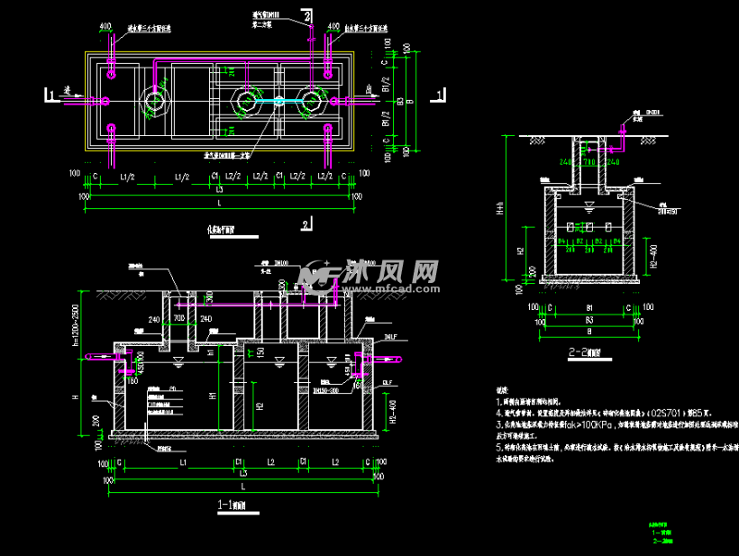 化粪池平面图剖面图
