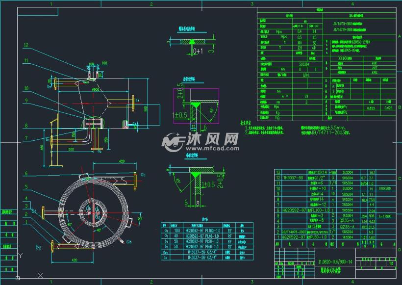 螺旋器名词解释_螺旋折流板换热器_螺旋板冷凝器进出口