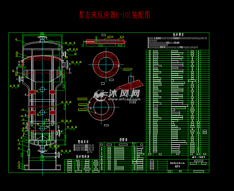 cad图纸 机械图纸 化工环保设备图纸