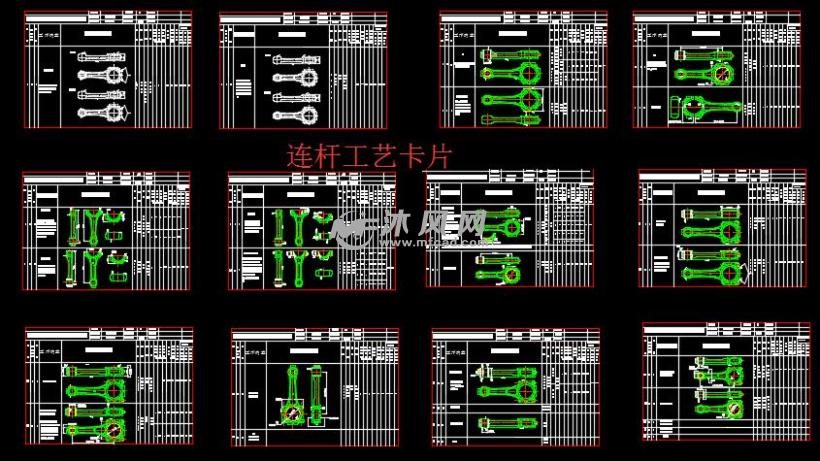 一套汽车连杆加工工艺卡片