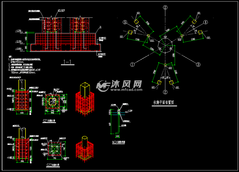 柱脚平面布置图