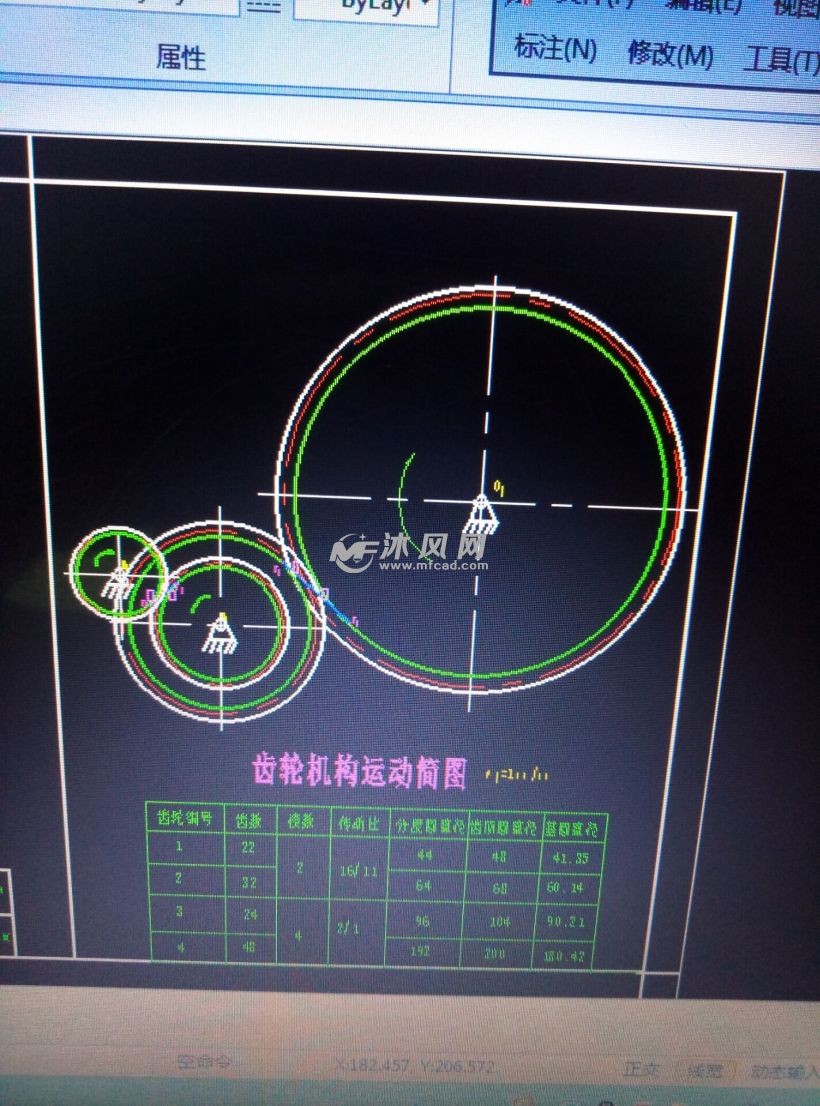 齿轮机构运动简图