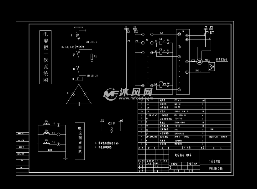 成套配电柜ggd图纸 - autocad其他电气图纸下载 - 沐风图纸