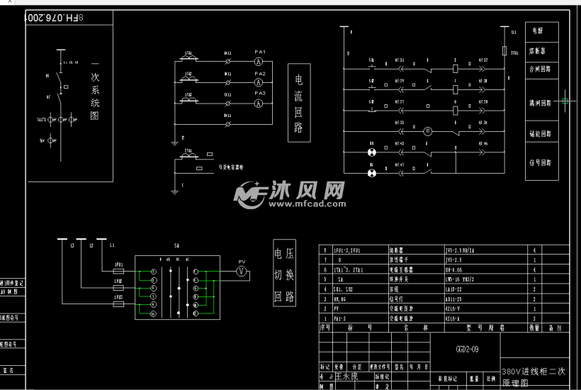 成套配电柜ggd图纸 - autocad其他电气图纸下载 - 沐风图纸