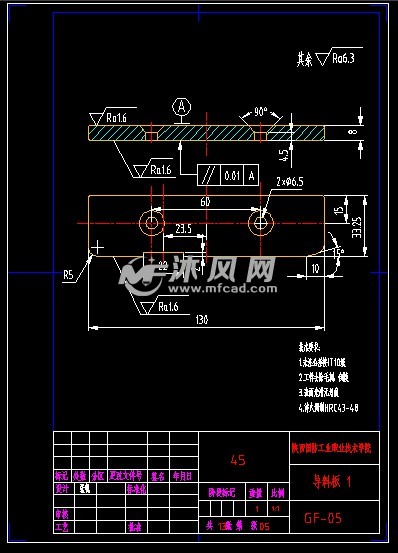 方垫片一出二落料级进模