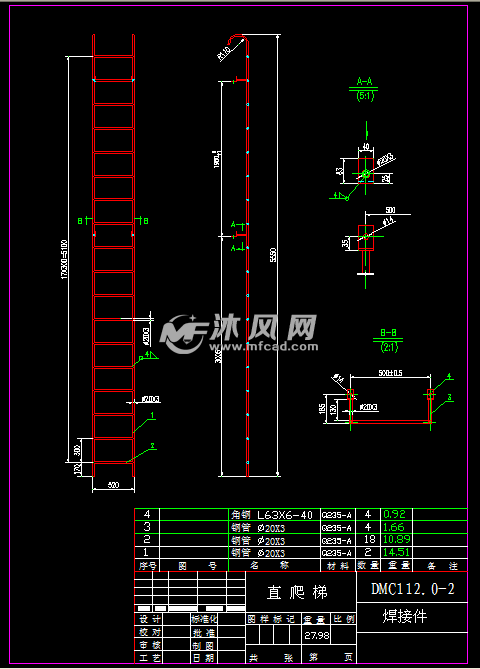 直爬梯