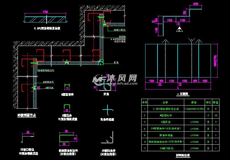 网络机房彩钢板安装节点施工图