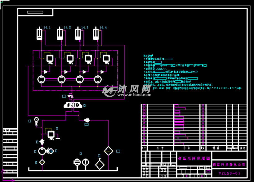cad图纸 机械图纸 液压与气动