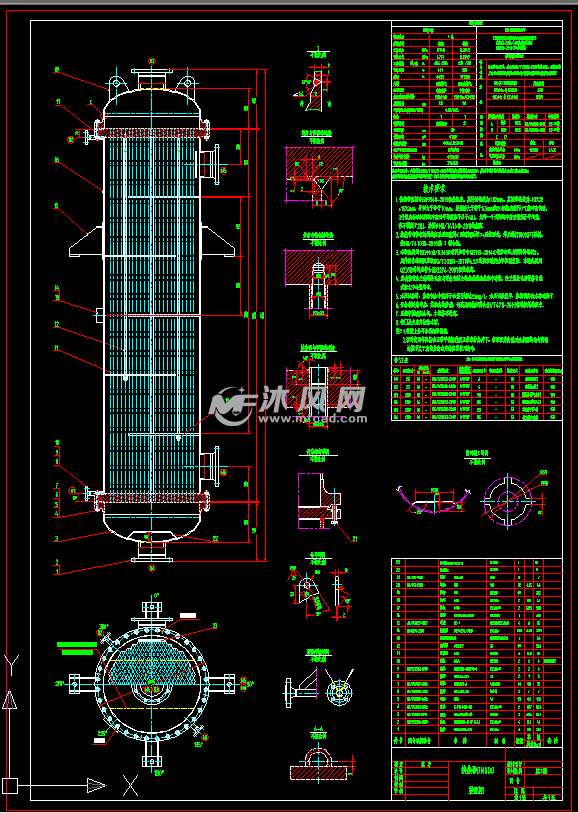 dn800张管壳式换热器图纸