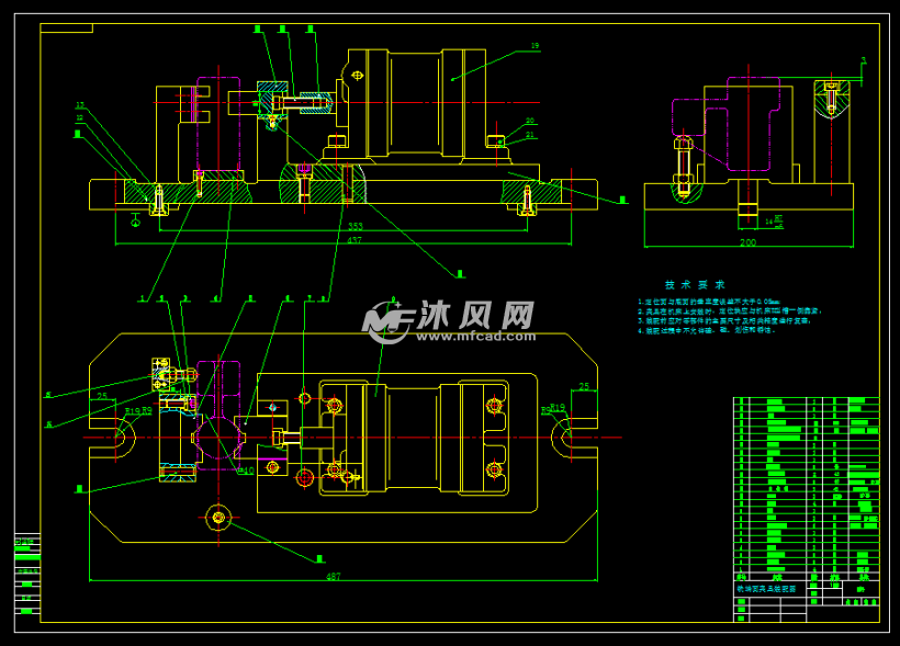 拨叉831005的加工工艺及铣40x47端面夹具设计(气动夹具)