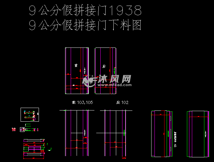 防盗门结构图下料图 - cad大门结构图纸下载,免费大门