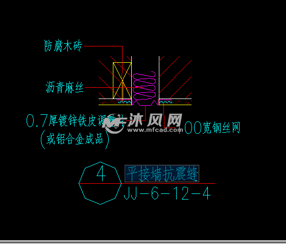 地下室内外墙抗震缝节点详图