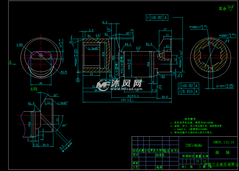曲轴的机械加工工艺规程及机床夹具的设计