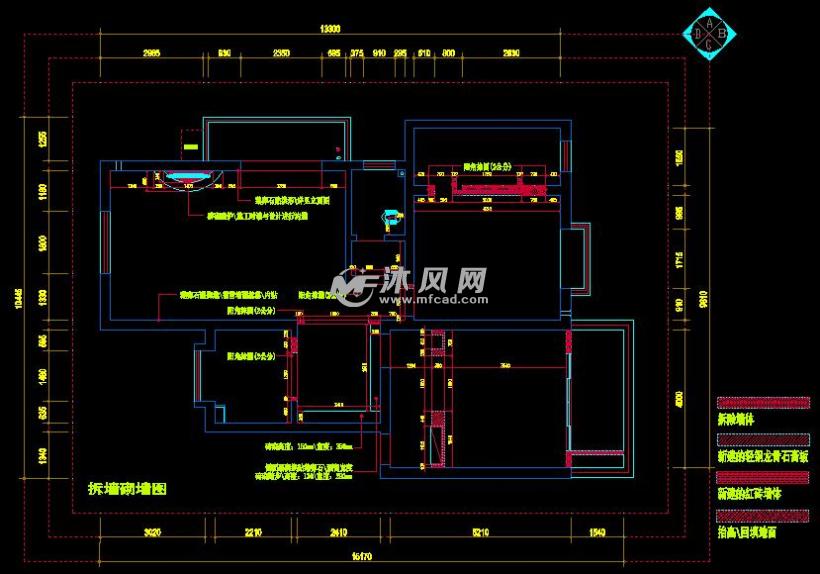 拆墙砌墙图