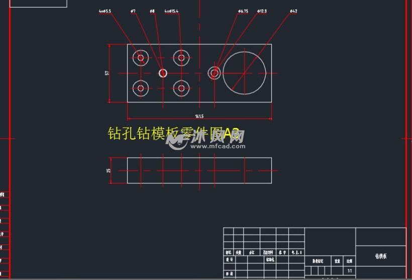 钻孔钻模板零件图a3