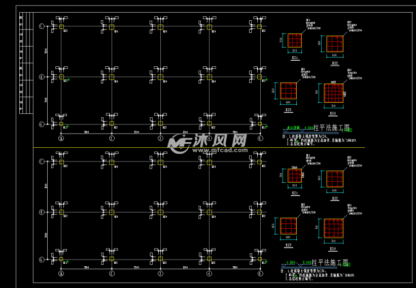 七层宿舍楼框架结构图纸