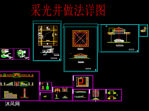 采光井处夹层钢结构设计图