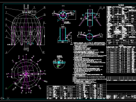 3000立方米12支柱球罐cad装配图