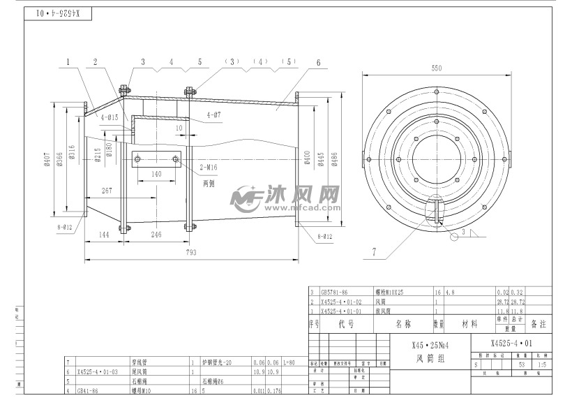 x4525混流风机全套图纸