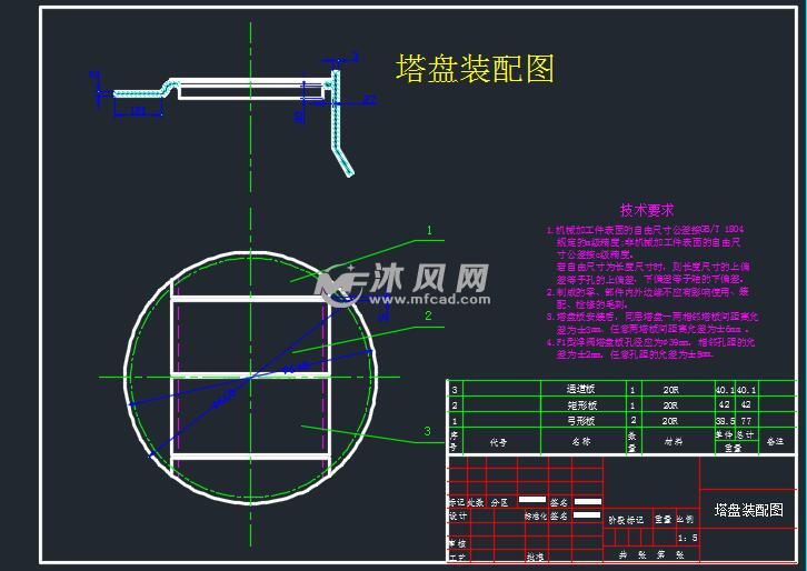 塔盘装配图