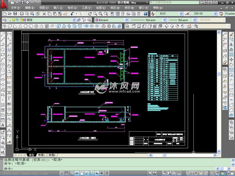 2100m3d啤酒废水处理工程初步设计uasbcass工艺