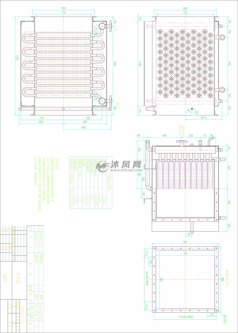 省煤器