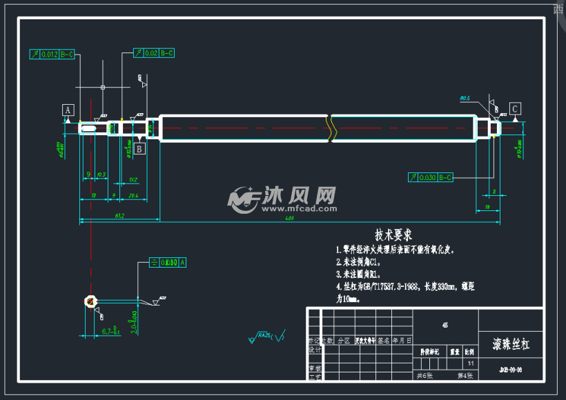 滚珠丝杠