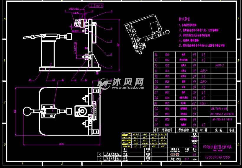 典型翻转式钻模板钻床夹具二维及三维图纸