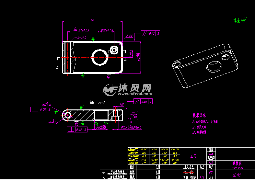 典型翻转式钻模板钻床夹具二维及三维图纸