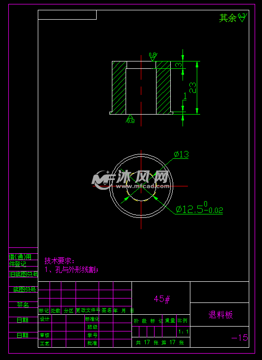 圆形垫片冲孔落料模冲压模具设计(含三维图)