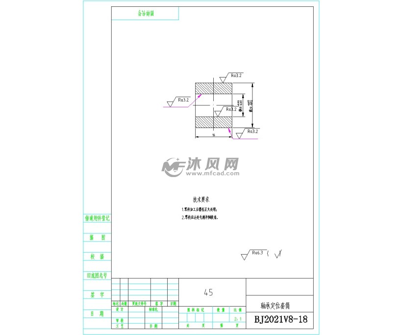 n01-哈弗h6 suv汽车前悬架设计