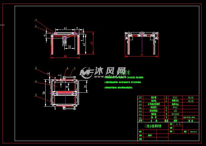 快递分拣机 - solidworks机械设备模型下载