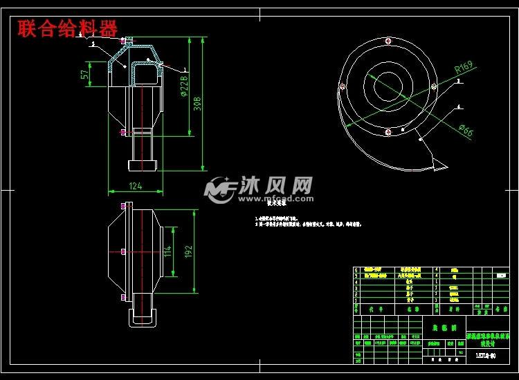 溢流型球磨机机械系统设计