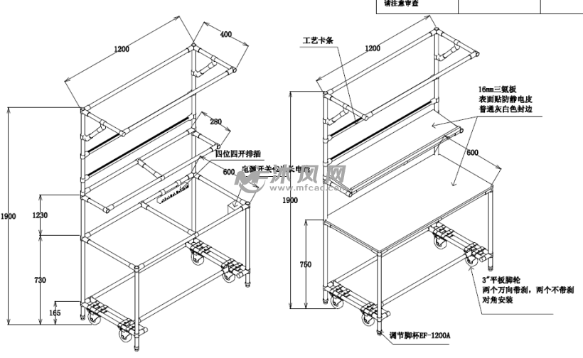 工作台流水线 - solidworks小五金模型下载 - 沐风图纸