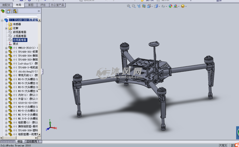 四足行走机器人设计模型图