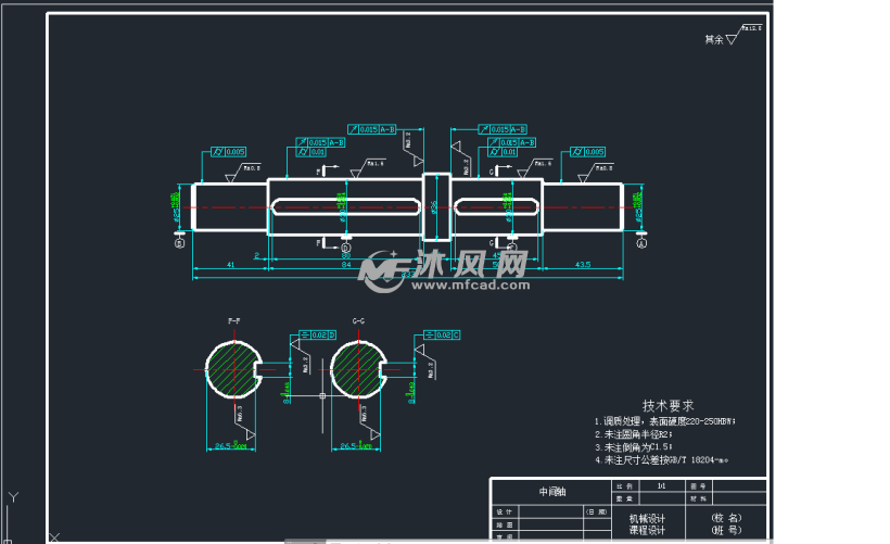 中间轴(a3 1:1)