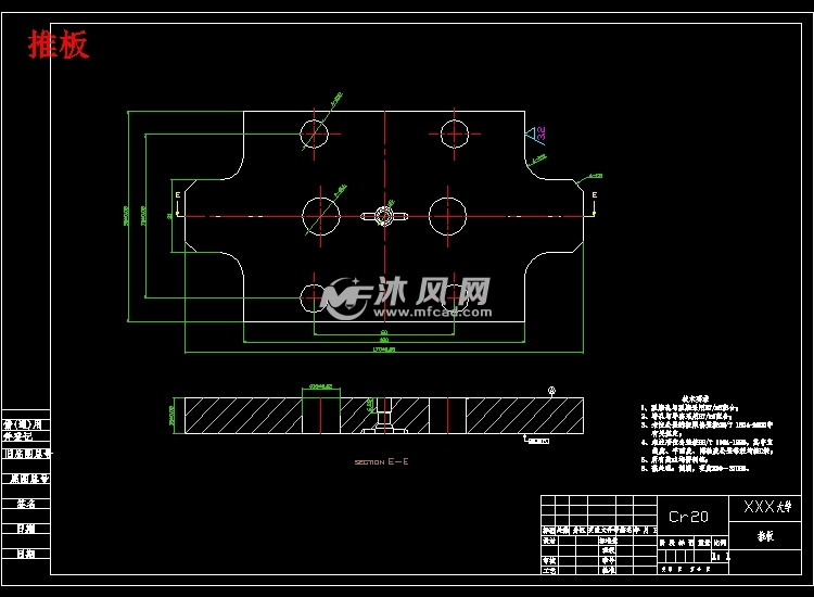 套筒注塑模具设计【一模两腔-非标模具-带三维图】