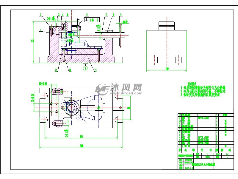 倒档拨叉专用夹具 - 工艺工装夹具设计方案 - 沐风图纸