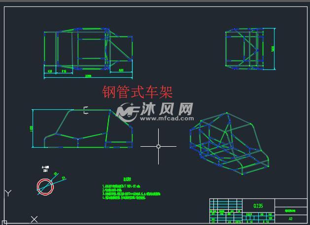 钢管式全地形四轮越野车车架设计