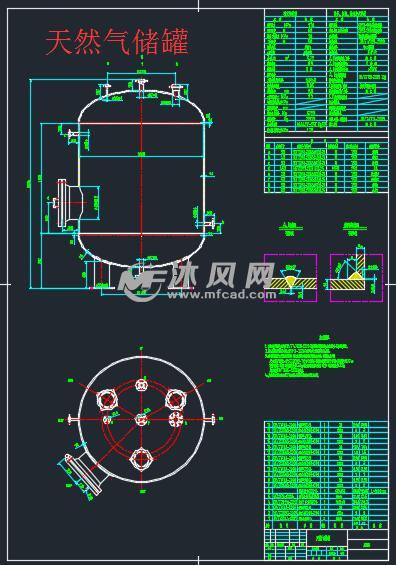 天然气储罐CAD图纸 - AutoCAD化工环保设备