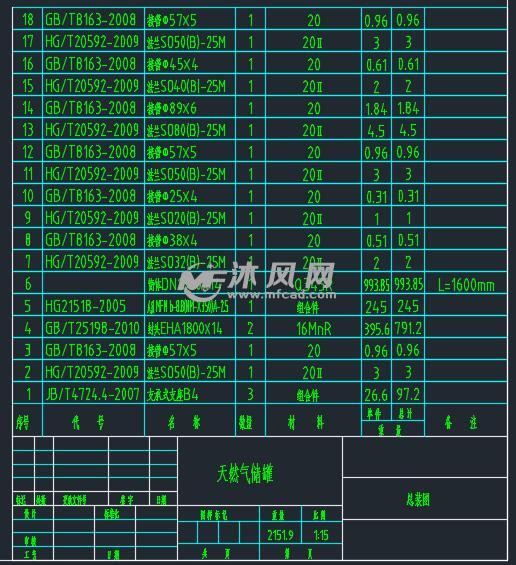 天然气储罐CAD图纸 - AutoCAD化工环保设备