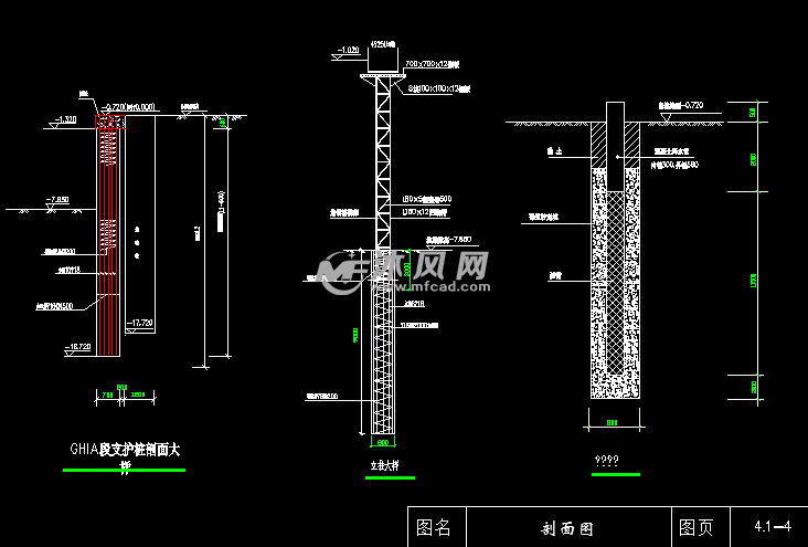 剖面图