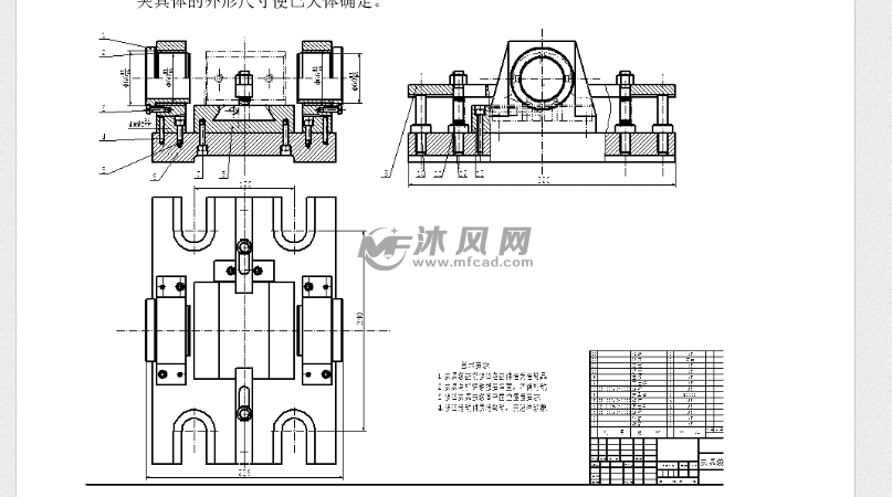 开合螺母座加工工艺及镗Φ52h7孔镗床夹具设计