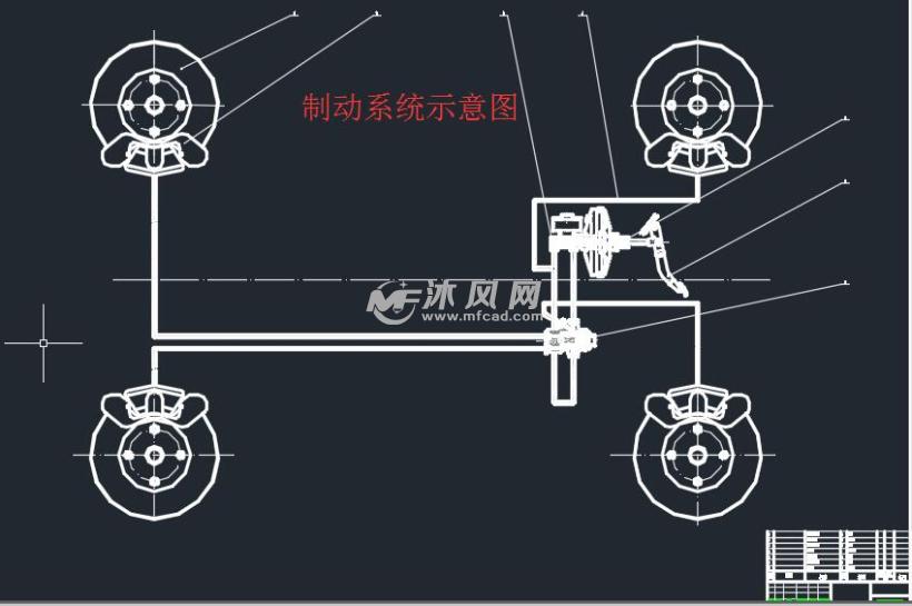 制动系统示意图