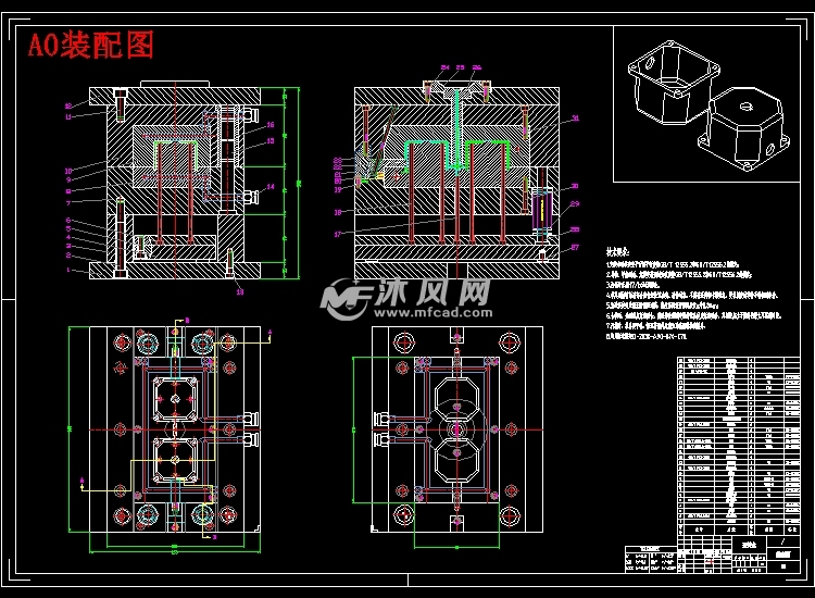 开关盒注塑模具设计【一模两腔--滑块抽芯-带三维图】