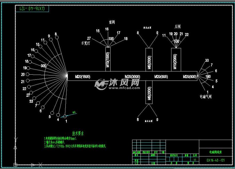 16立方冲洗车电气全套图纸