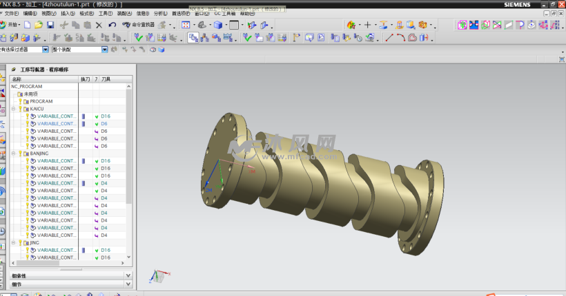 诱导轮四轴加工 - ug数控编程和加工的程序文件