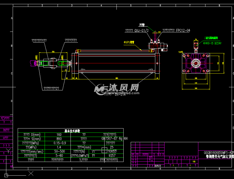 qgqb160x850mf1-k2带阀带开关气缸外形及安装尺寸图