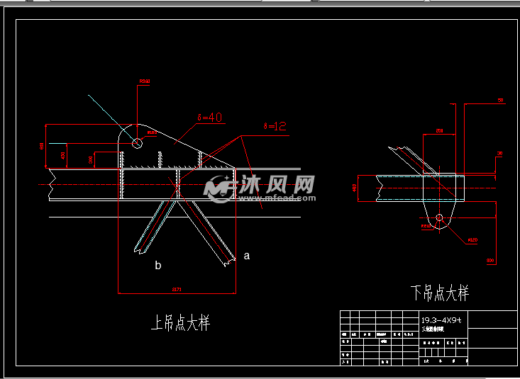 三角形扁担梁设计图 - autocad路桥隧区图纸 - 沐风