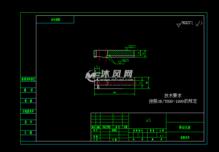 k111离合器接合叉 铣叉口外侧面夹具图纸